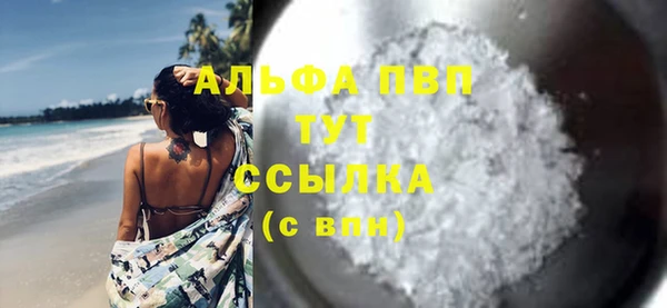 эйфоретик Верхний Тагил